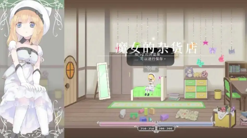 爱丽丝的摇篮 截图